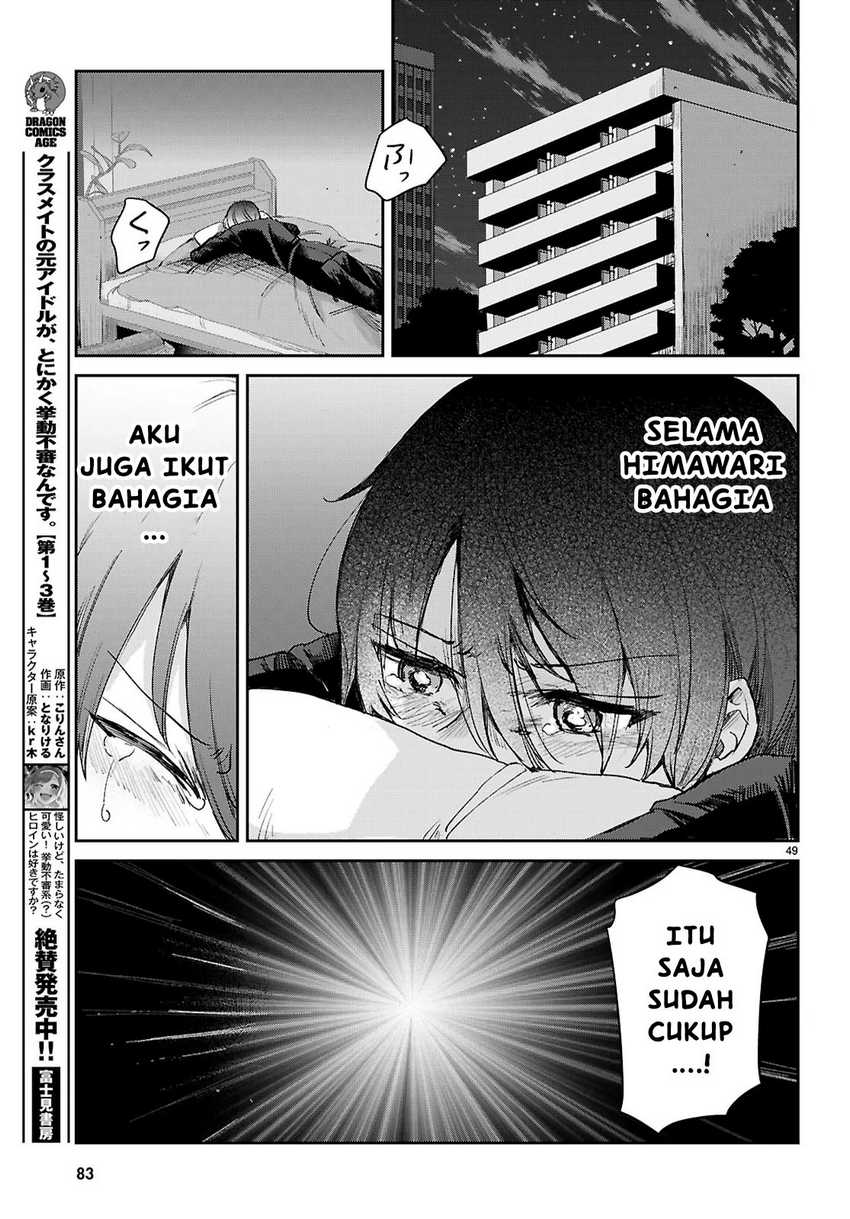 Seishun wa Sankakkei no Loop chapter 1