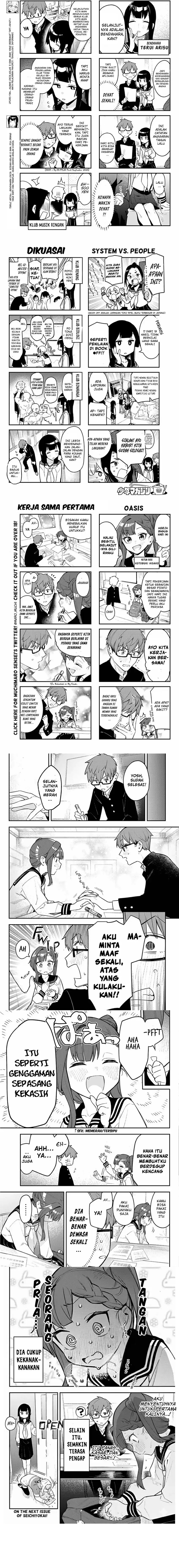 Seitokai ni mo Ana wa Aru! chapter 2
