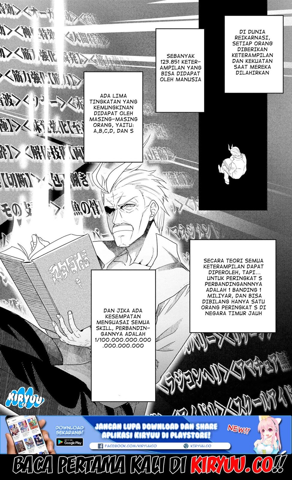 Sekai Saikyou no Assassin, isekai kizoku ni tensei suru chapter 1