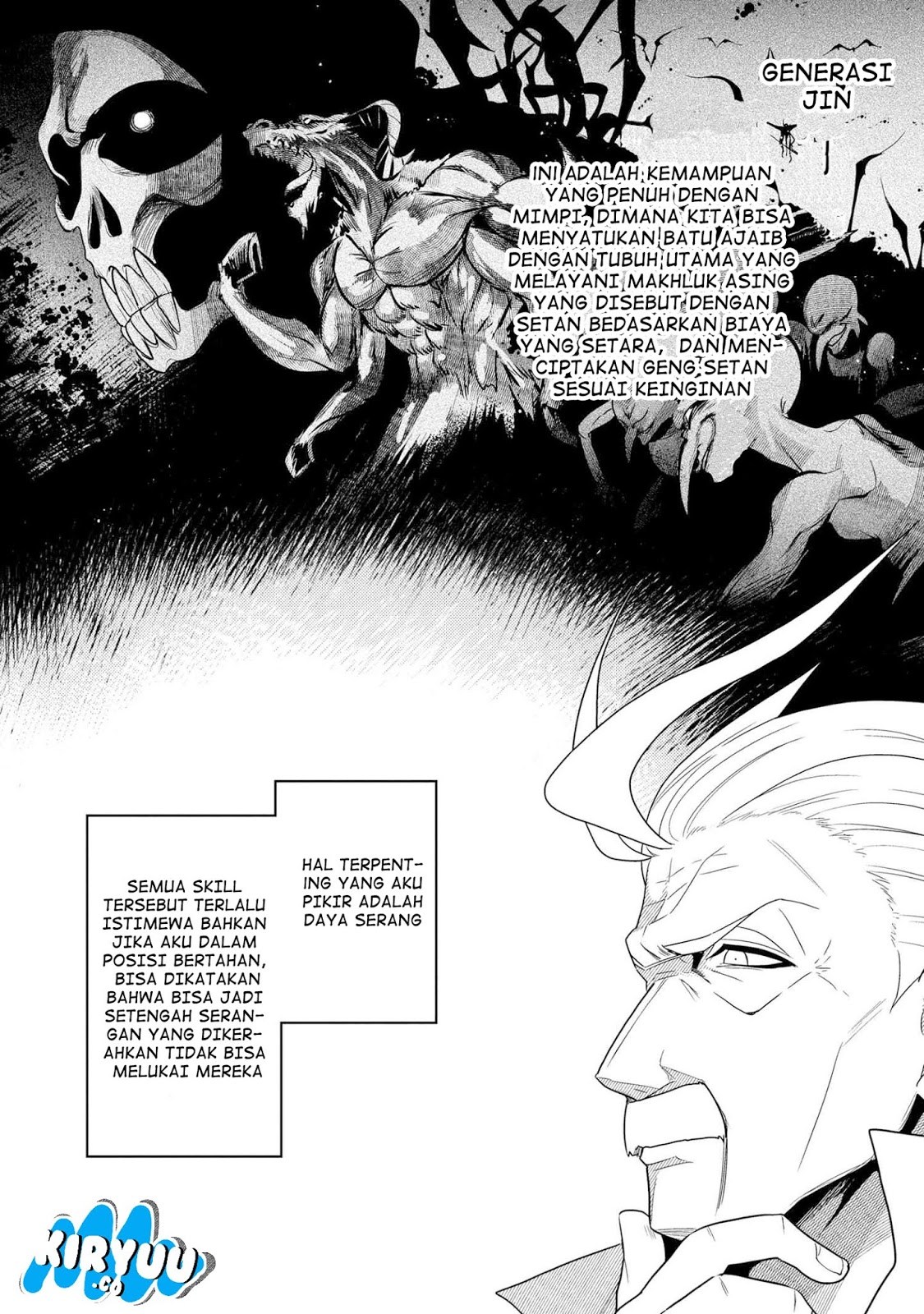 Sekai Saikyou no Assassin, isekai kizoku ni tensei suru chapter 1