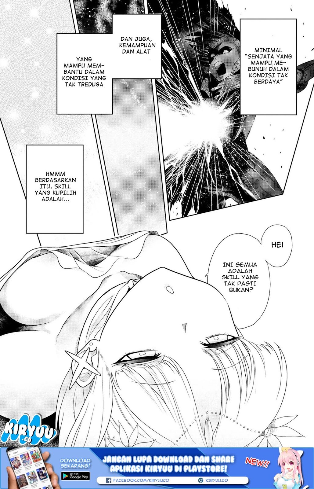 Sekai Saikyou no Assassin, isekai kizoku ni tensei suru chapter 1