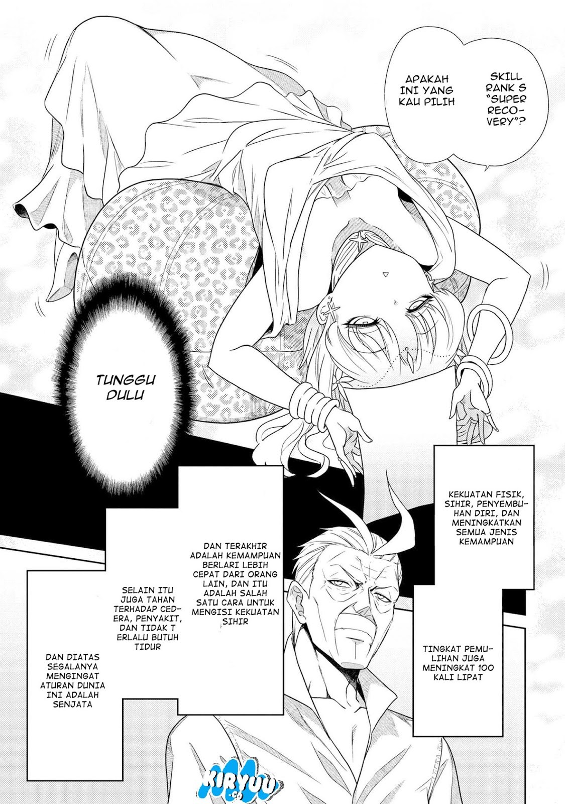 Sekai Saikyou no Assassin, isekai kizoku ni tensei suru chapter 1