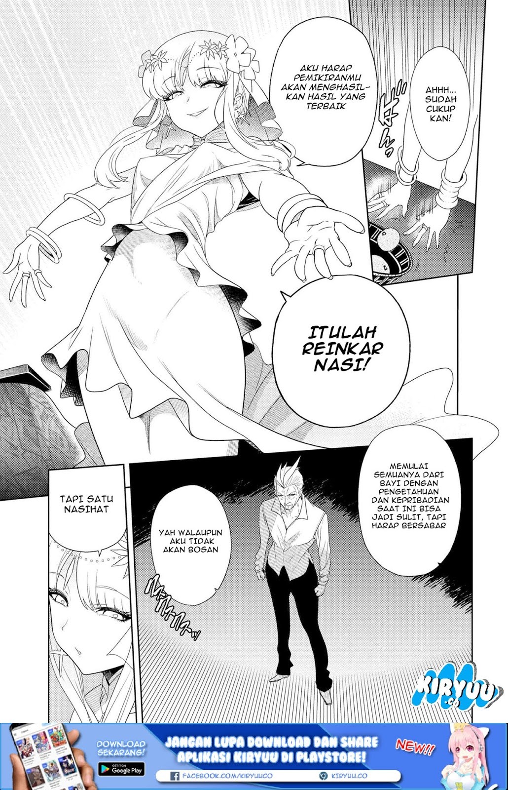 Sekai Saikyou no Assassin, isekai kizoku ni tensei suru chapter 1