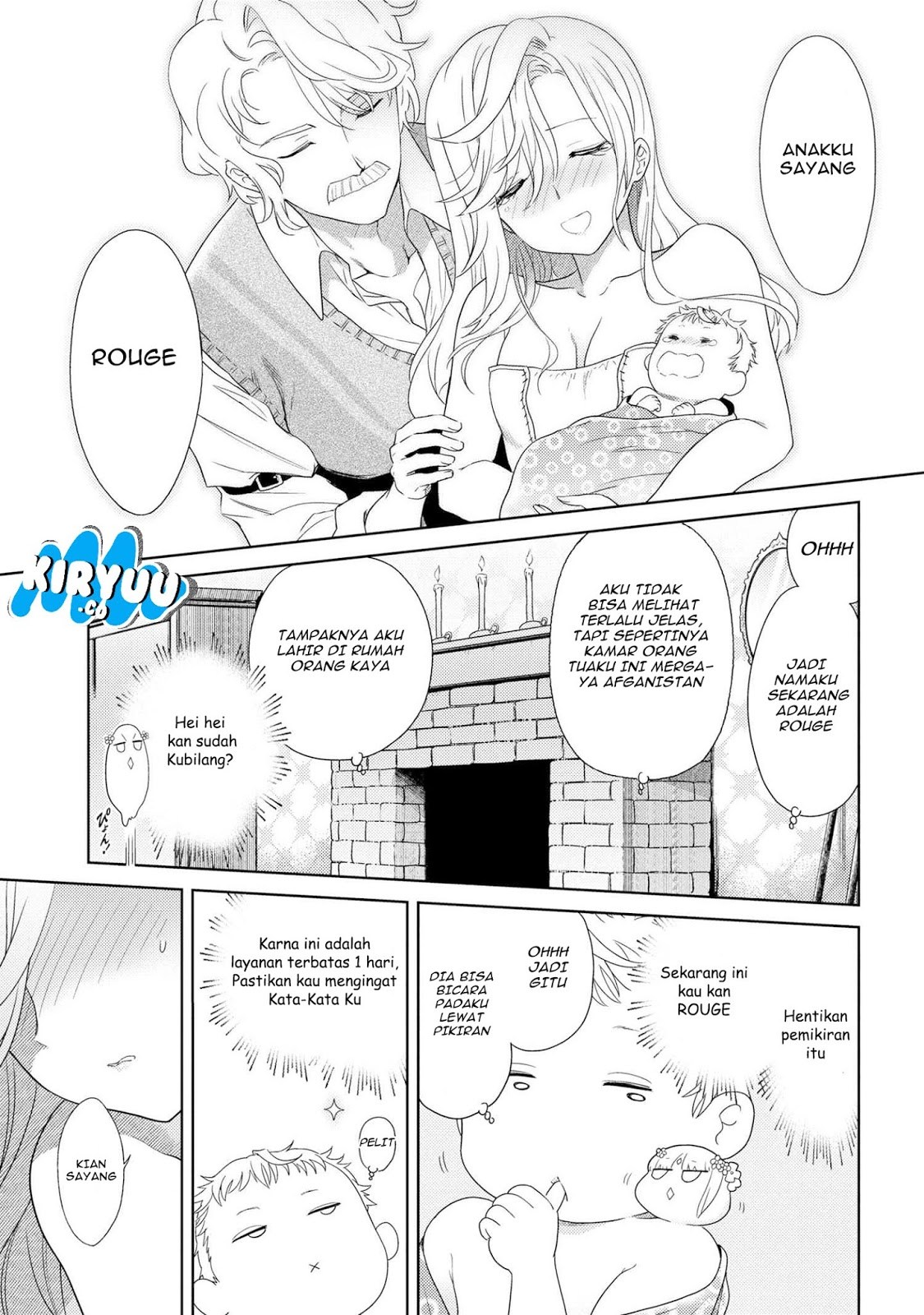 Sekai Saikyou no Assassin, isekai kizoku ni tensei suru chapter 1