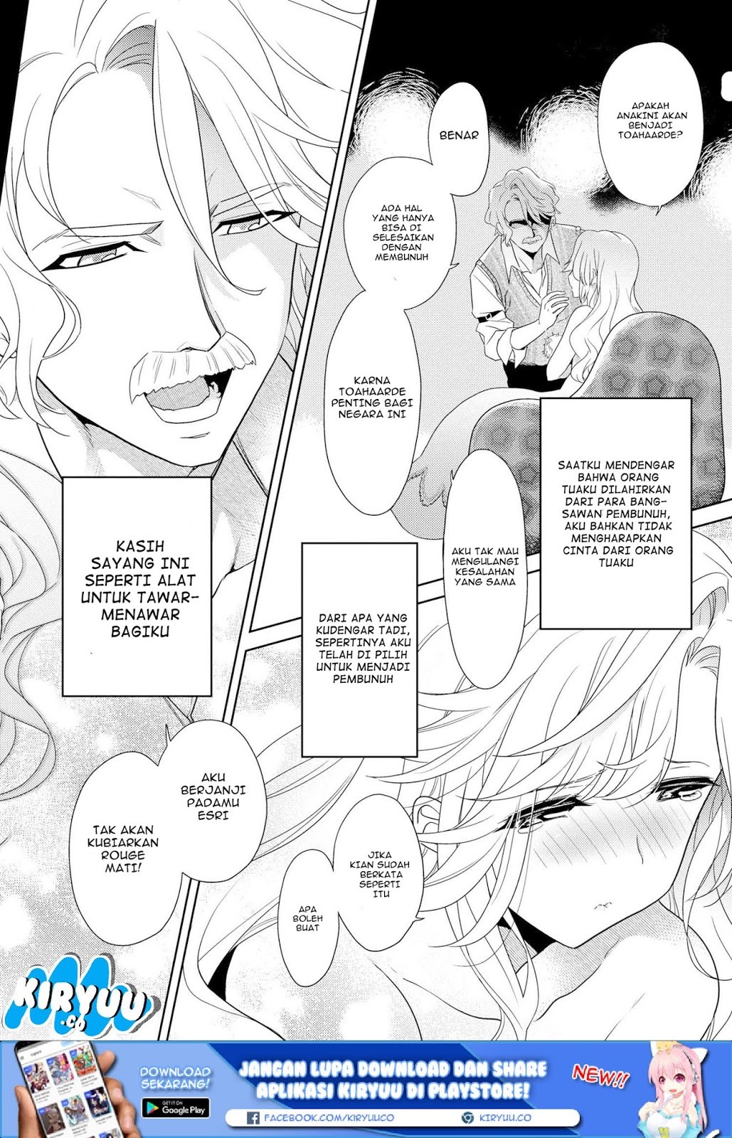 Sekai Saikyou no Assassin, isekai kizoku ni tensei suru chapter 1