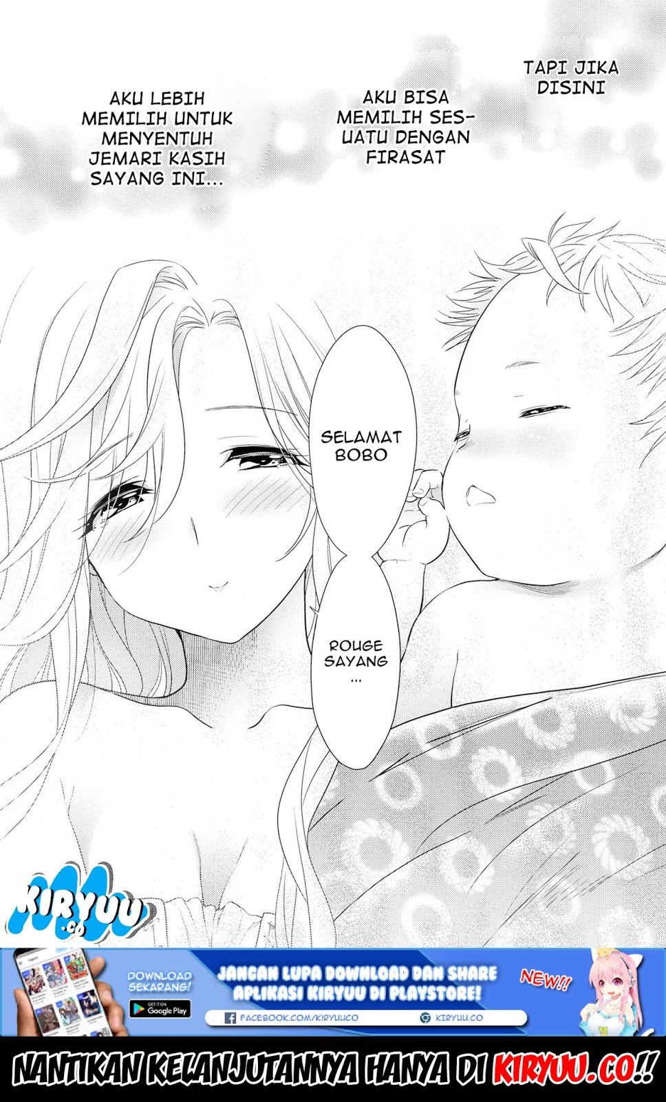 Sekai Saikyou no Assassin, isekai kizoku ni tensei suru chapter 1