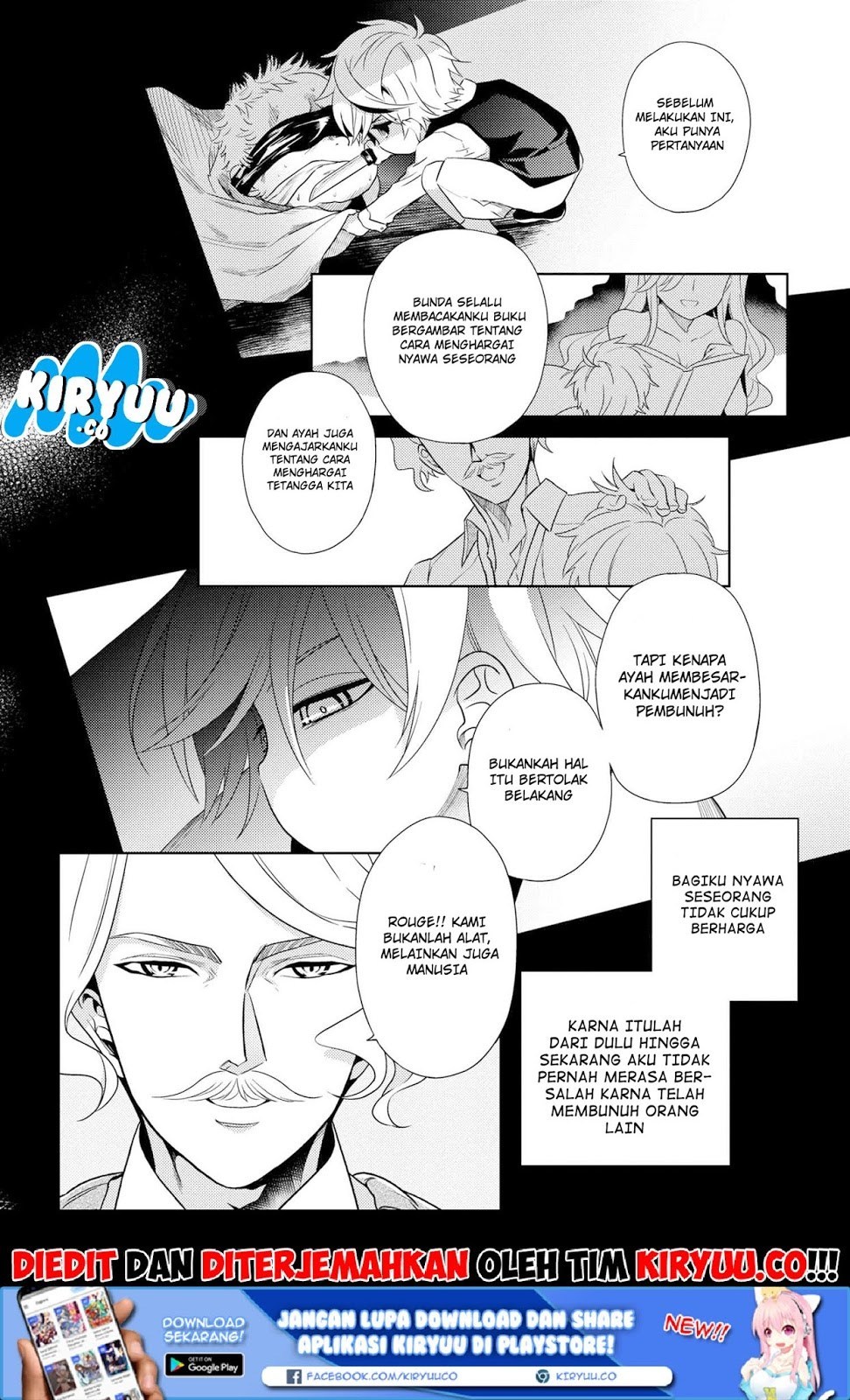 Sekai Saikyou no Assassin, isekai kizoku ni tensei suru chapter 2