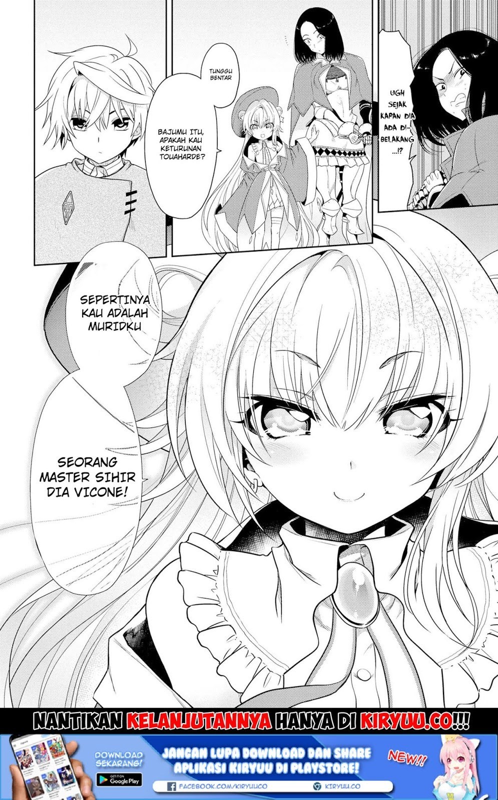 Sekai Saikyou no Assassin, isekai kizoku ni tensei suru chapter 2