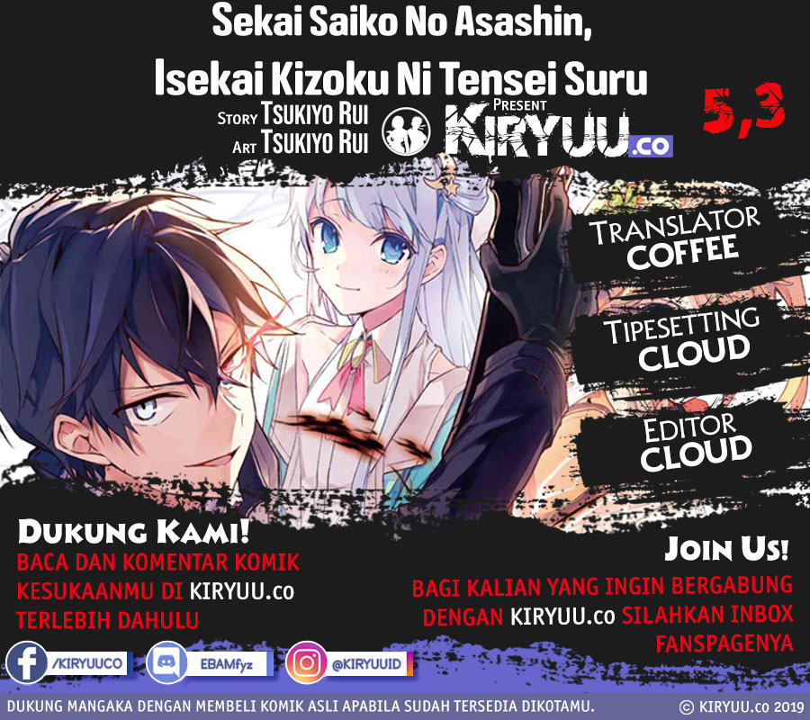Sekai Saikyou no Assassin, isekai kizoku ni tensei suru chapter 5