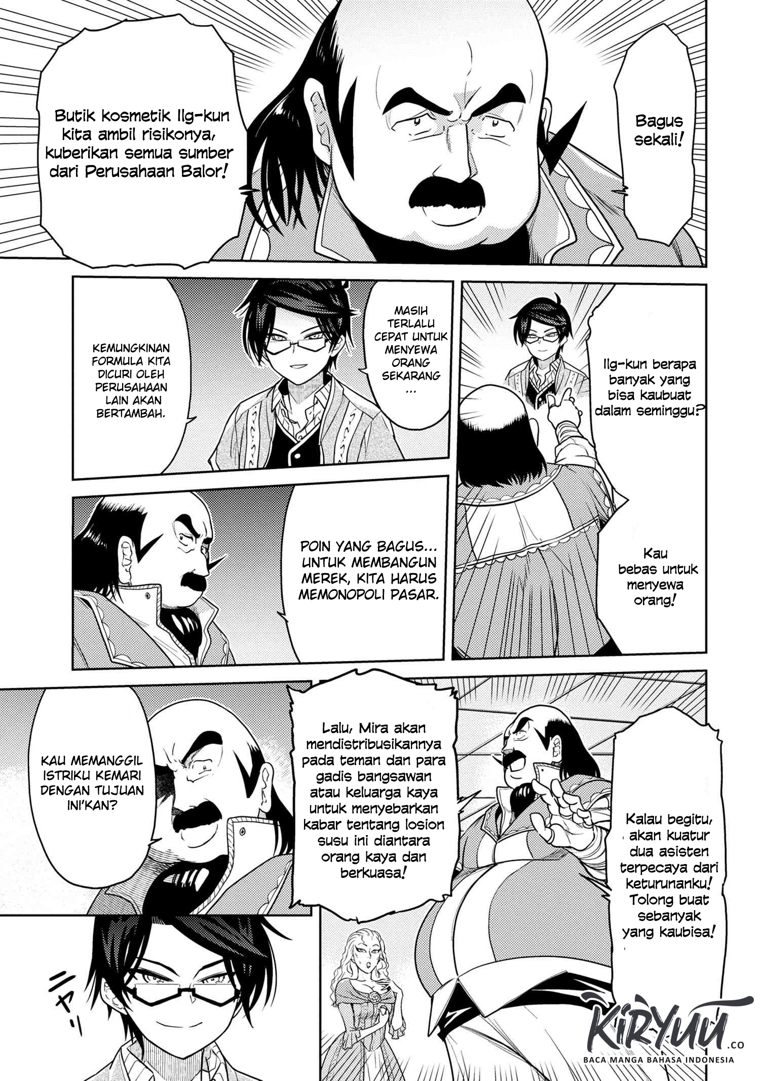 Sekai Saikyou no Assassin, isekai kizoku ni tensei suru chapter 5