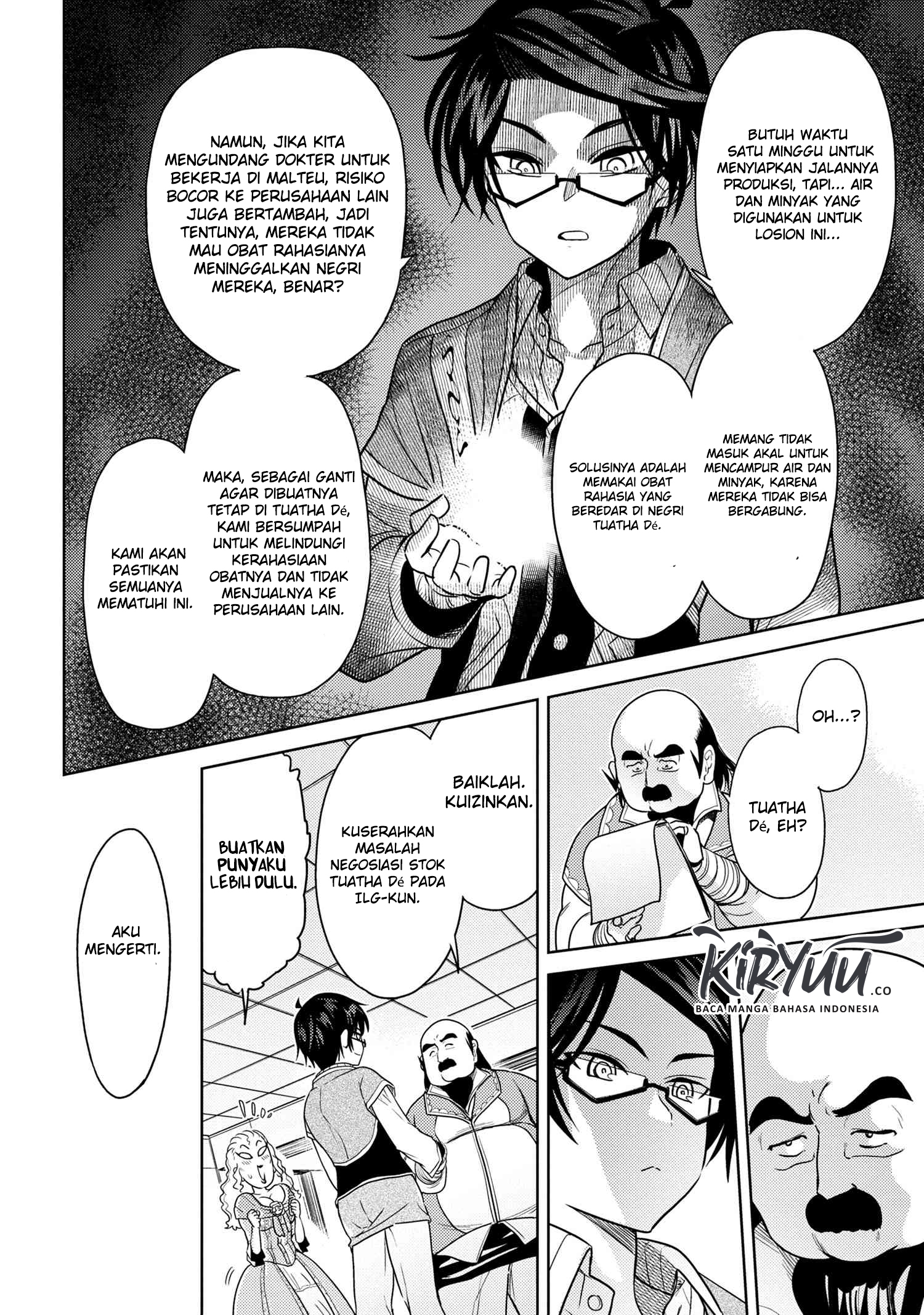 Sekai Saikyou no Assassin, isekai kizoku ni tensei suru chapter 5