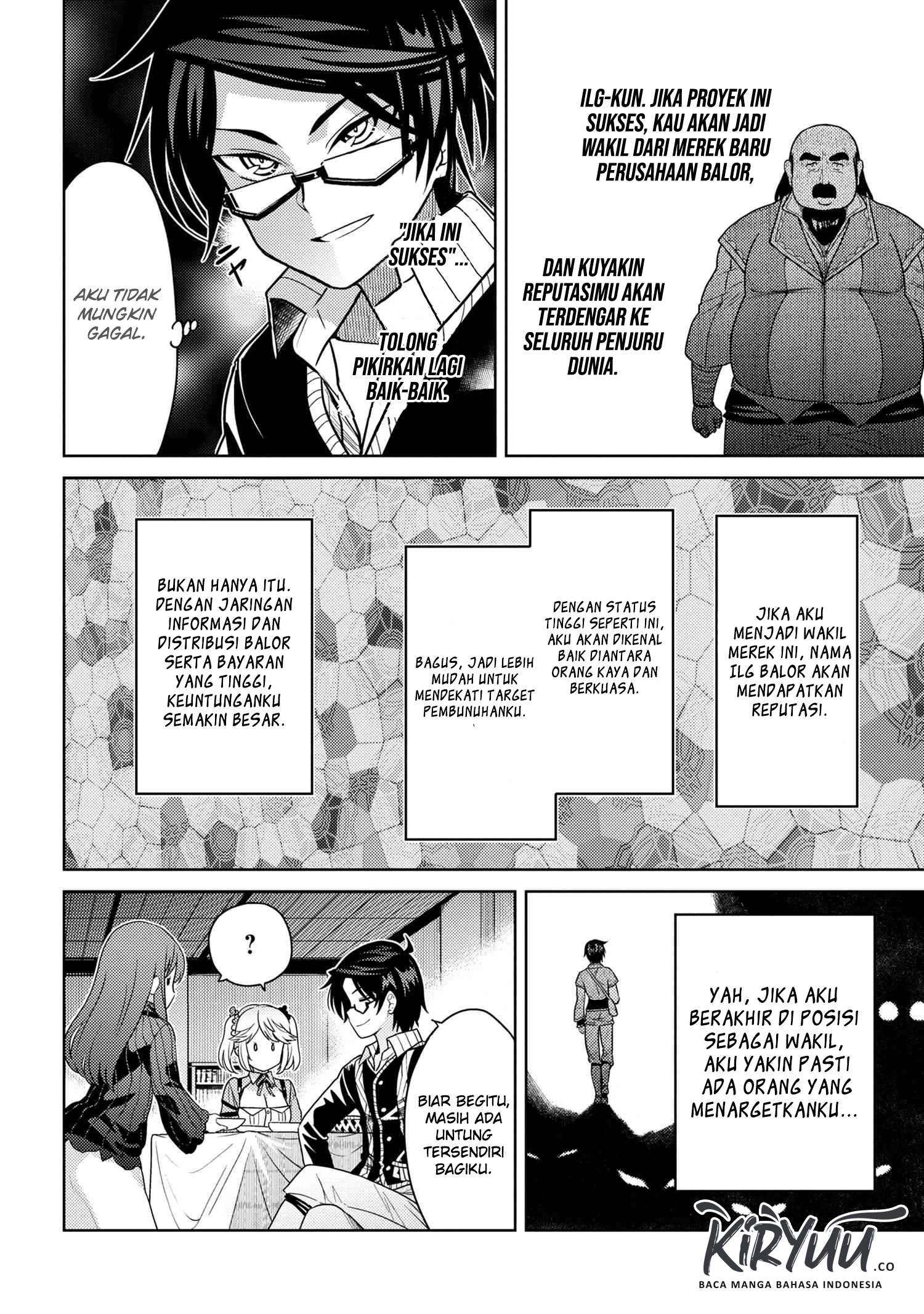 Sekai Saikyou no Assassin, isekai kizoku ni tensei suru chapter 5