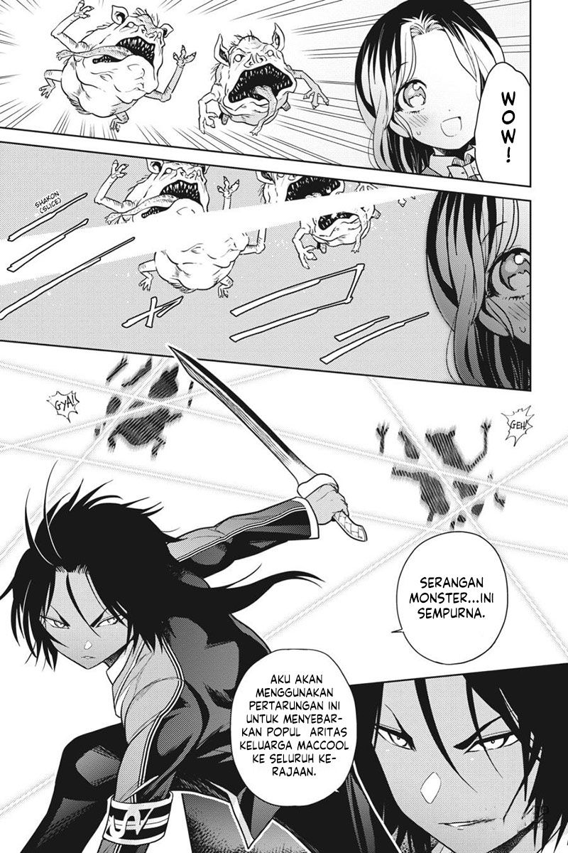 Sekai Saikyou no Assassin, isekai kizoku ni tensei suru chapter 20