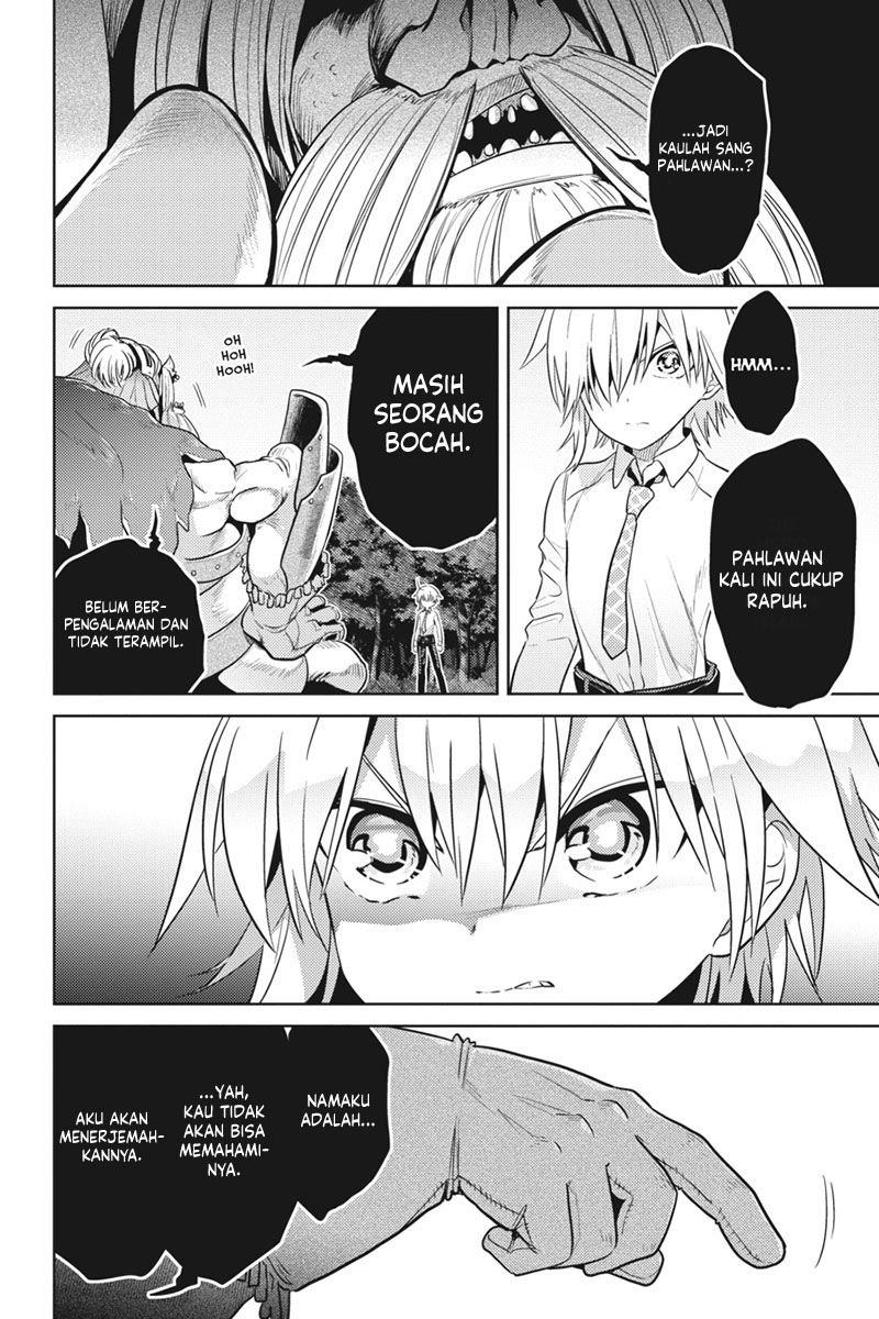 Sekai Saikyou no Assassin, isekai kizoku ni tensei suru chapter 20