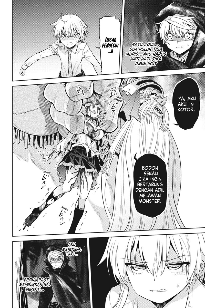 Sekai Saikyou no Assassin, isekai kizoku ni tensei suru chapter 20