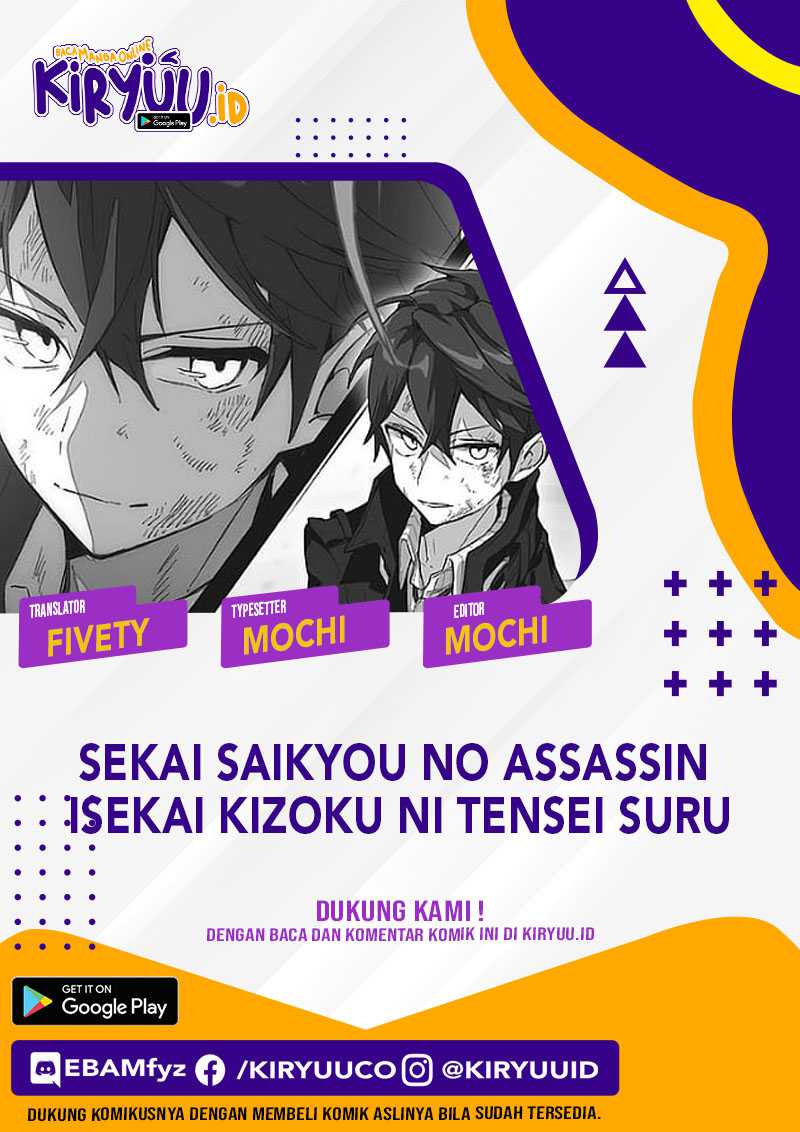 Sekai Saikyou no Assassin, isekai kizoku ni tensei suru chapter 21