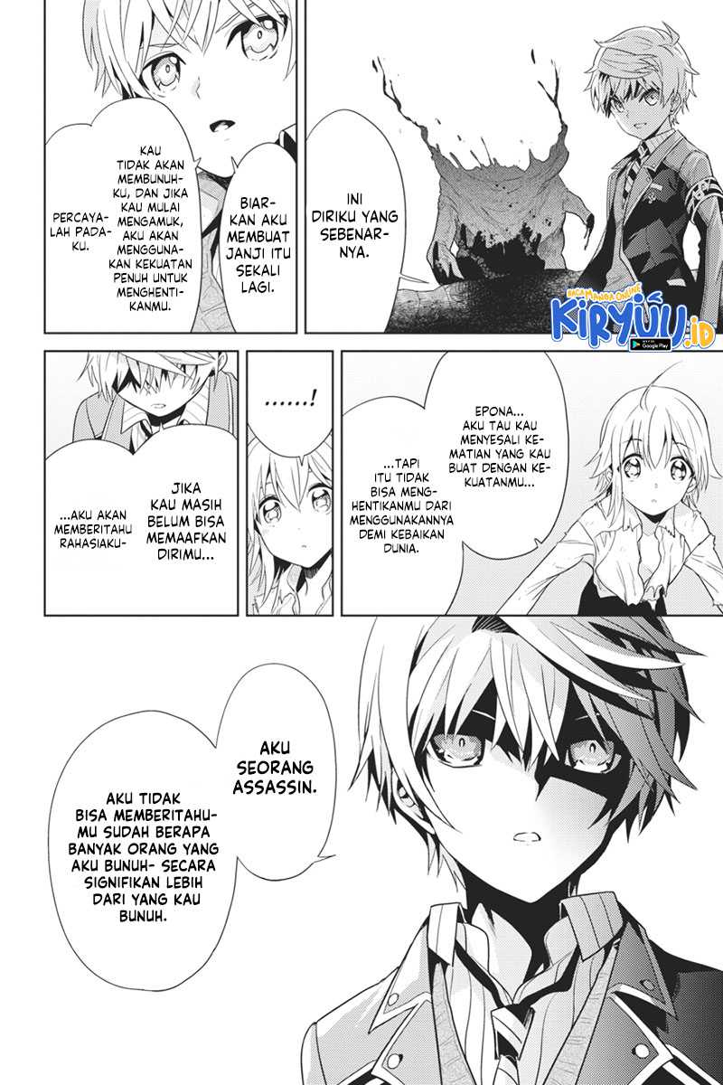 Sekai Saikyou no Assassin, isekai kizoku ni tensei suru chapter 21