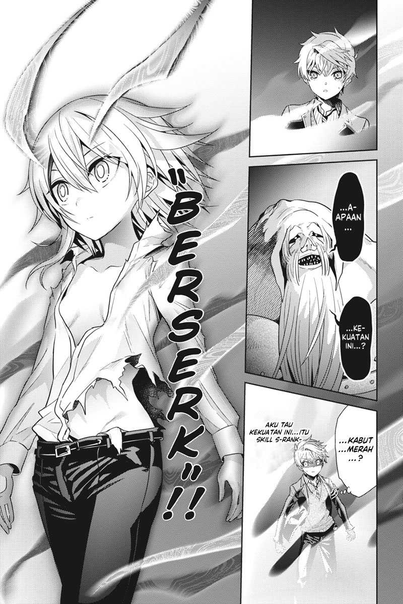 Sekai Saikyou no Assassin, isekai kizoku ni tensei suru chapter 21
