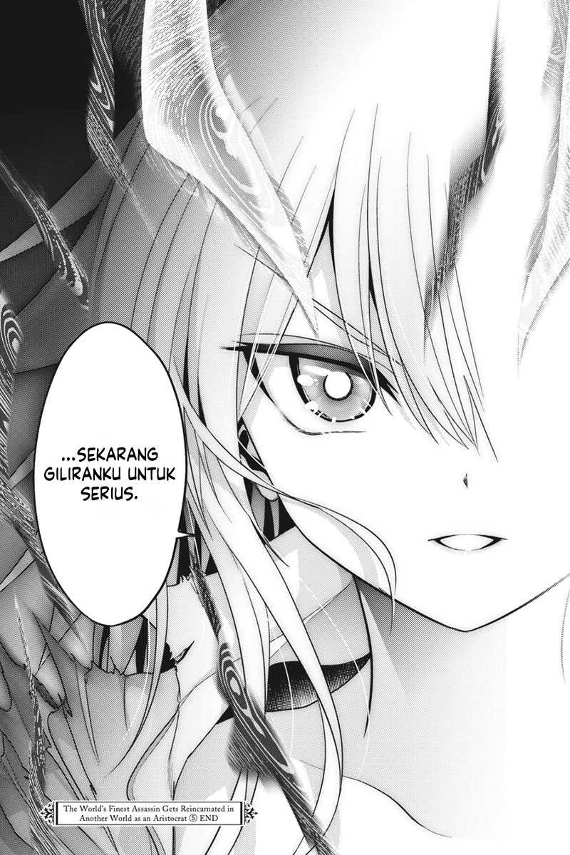 Sekai Saikyou no Assassin, isekai kizoku ni tensei suru chapter 21