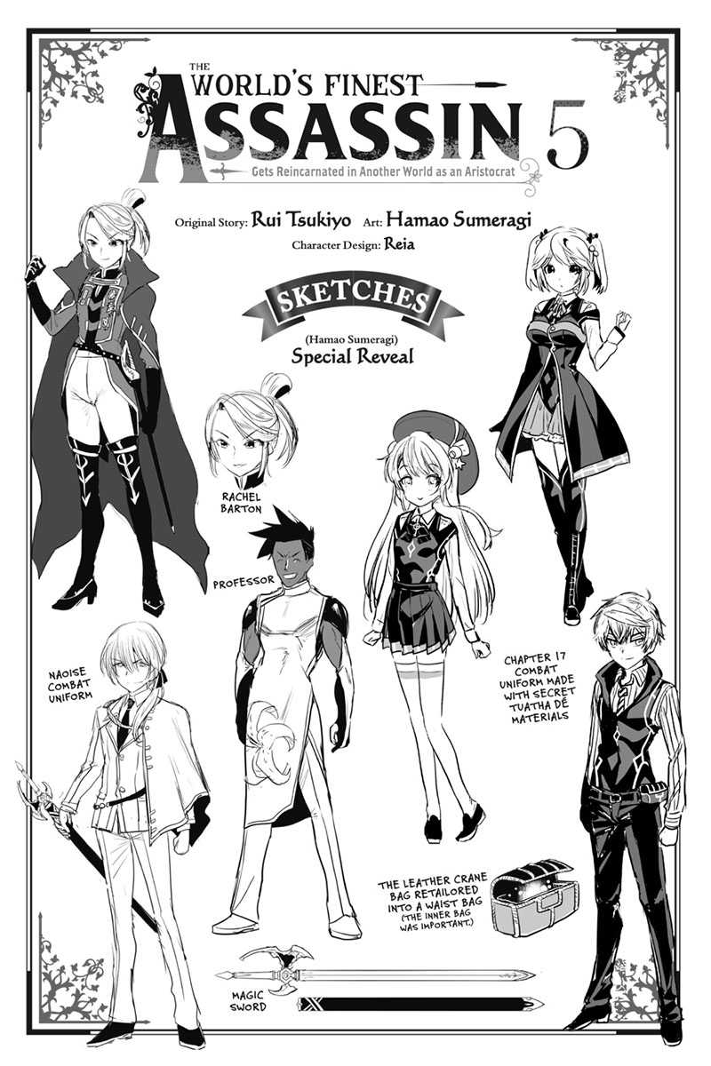 Sekai Saikyou no Assassin, isekai kizoku ni tensei suru chapter 21