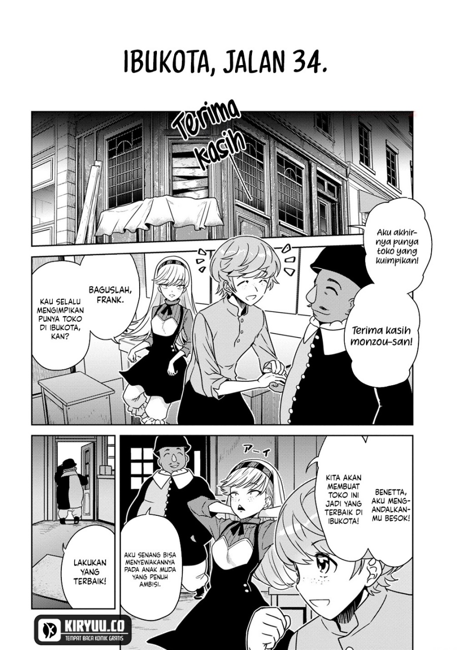 Sekai Saikyou no Assassin, isekai kizoku ni tensei suru chapter 36