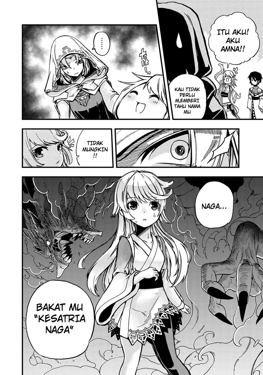 Sekai Saikyou no Doryokuka Sainou ga (Doryoku) Datta no de Kouritsu Yoku Kikakugai no Doryoku wo Shitemiru chapter 1