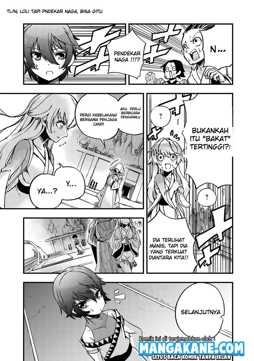 Sekai Saikyou no Doryokuka Sainou ga (Doryoku) Datta no de Kouritsu Yoku Kikakugai no Doryoku wo Shitemiru chapter 1