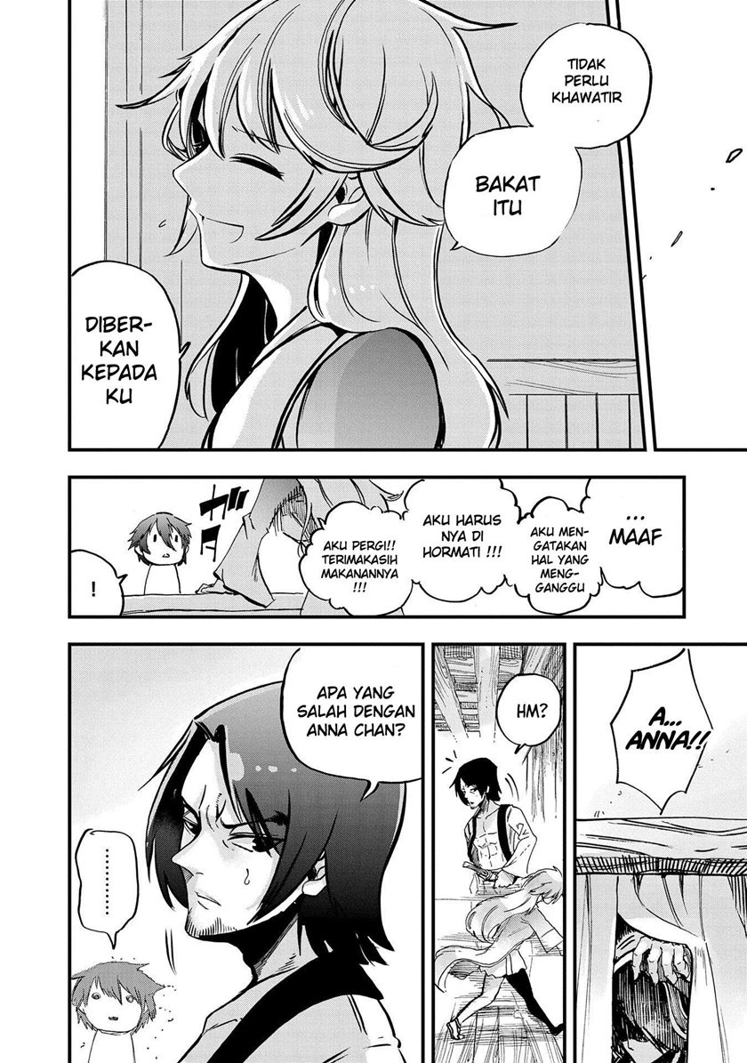 Sekai Saikyou no Doryokuka Sainou ga (Doryoku) Datta no de Kouritsu Yoku Kikakugai no Doryoku wo Shitemiru chapter 1