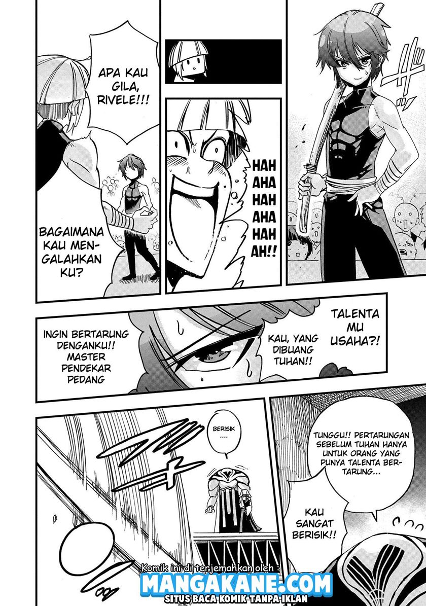 Sekai Saikyou no Doryokuka Sainou ga (Doryoku) Datta no de Kouritsu Yoku Kikakugai no Doryoku wo Shitemiru chapter 1