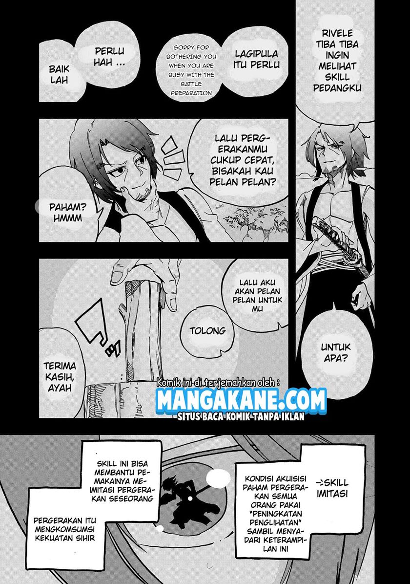 Sekai Saikyou no Doryokuka Sainou ga (Doryoku) Datta no de Kouritsu Yoku Kikakugai no Doryoku wo Shitemiru chapter 1