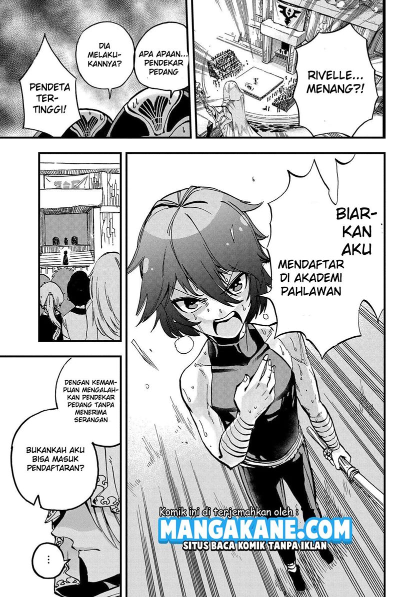 Sekai Saikyou no Doryokuka Sainou ga (Doryoku) Datta no de Kouritsu Yoku Kikakugai no Doryoku wo Shitemiru chapter 1