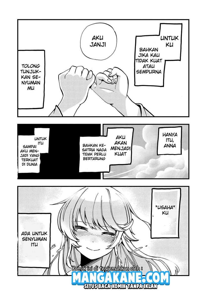 Sekai Saikyou no Doryokuka Sainou ga (Doryoku) Datta no de Kouritsu Yoku Kikakugai no Doryoku wo Shitemiru chapter 1