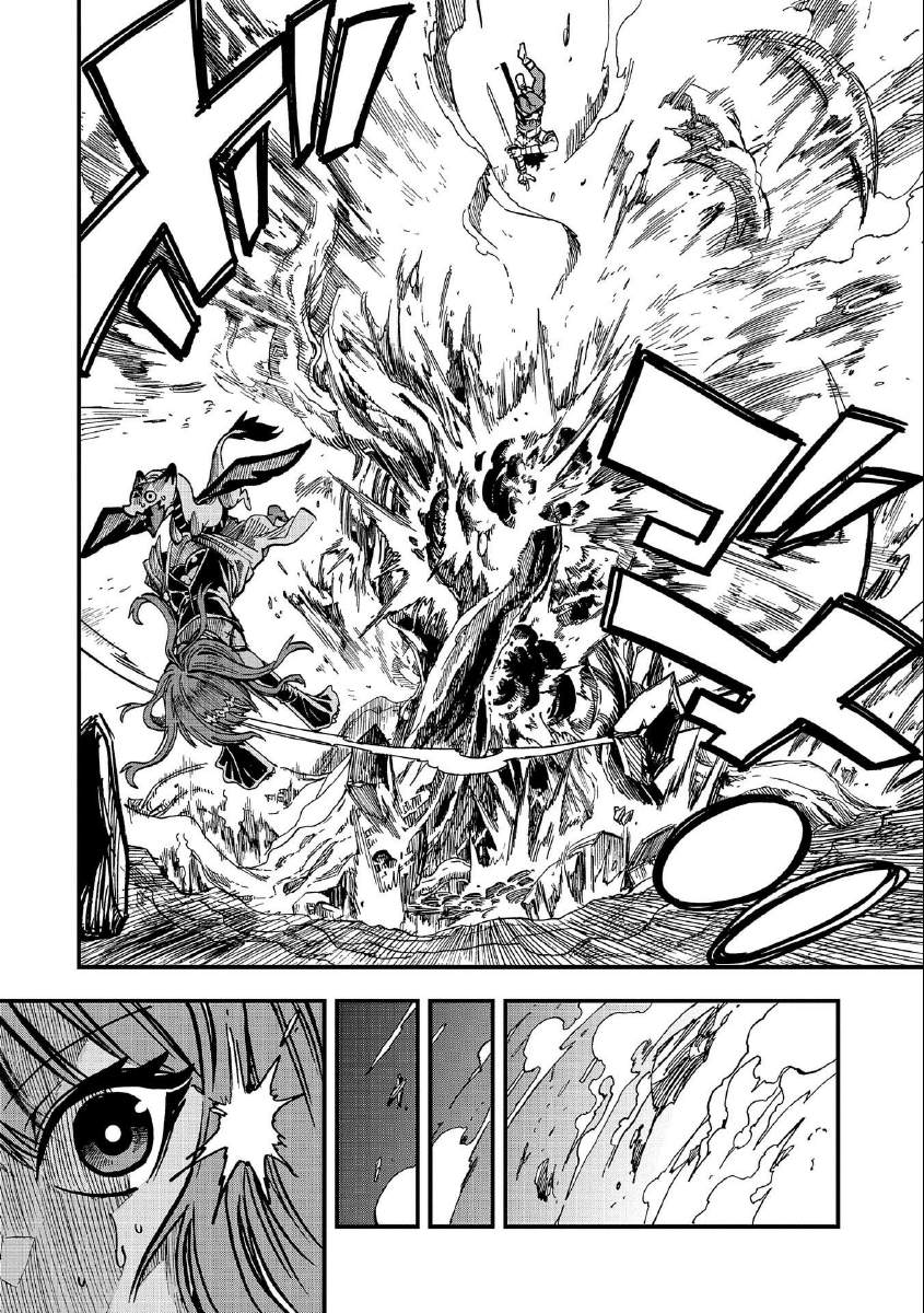 Sekai Saikyou no Doryokuka Sainou ga (Doryoku) Datta no de Kouritsu Yoku Kikakugai no Doryoku wo Shitemiru Chapter 04 Bahasa Indonesia