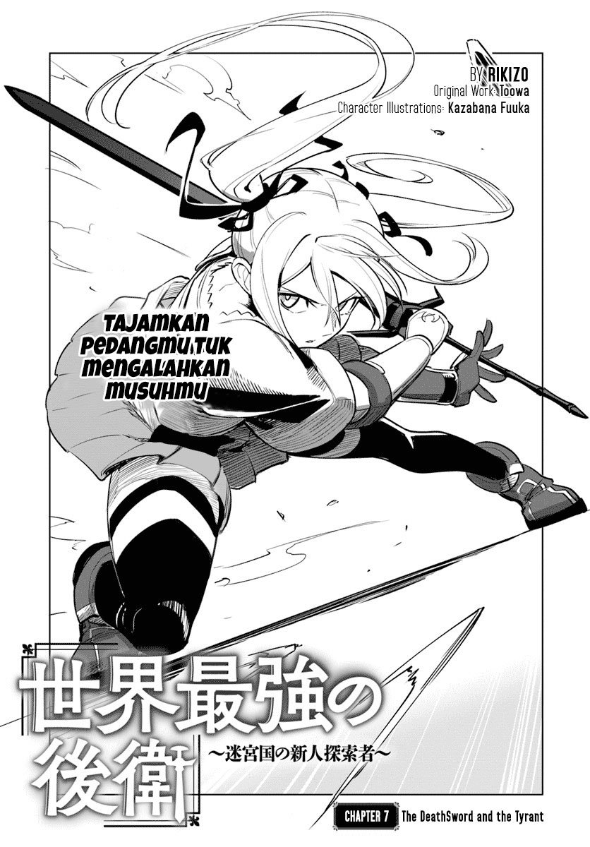 Sekai Saikyou no Kouei: Meikyuukoku no Shinjin Tansakusha chapter 7