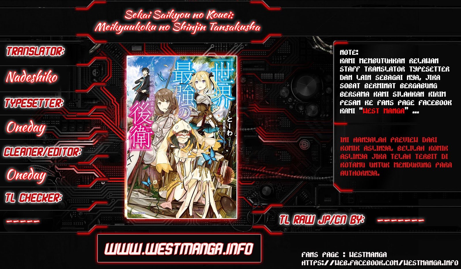 Sekai Saikyou no Kouei: Meikyuukoku no Shinjin Tansakusha chapter 7