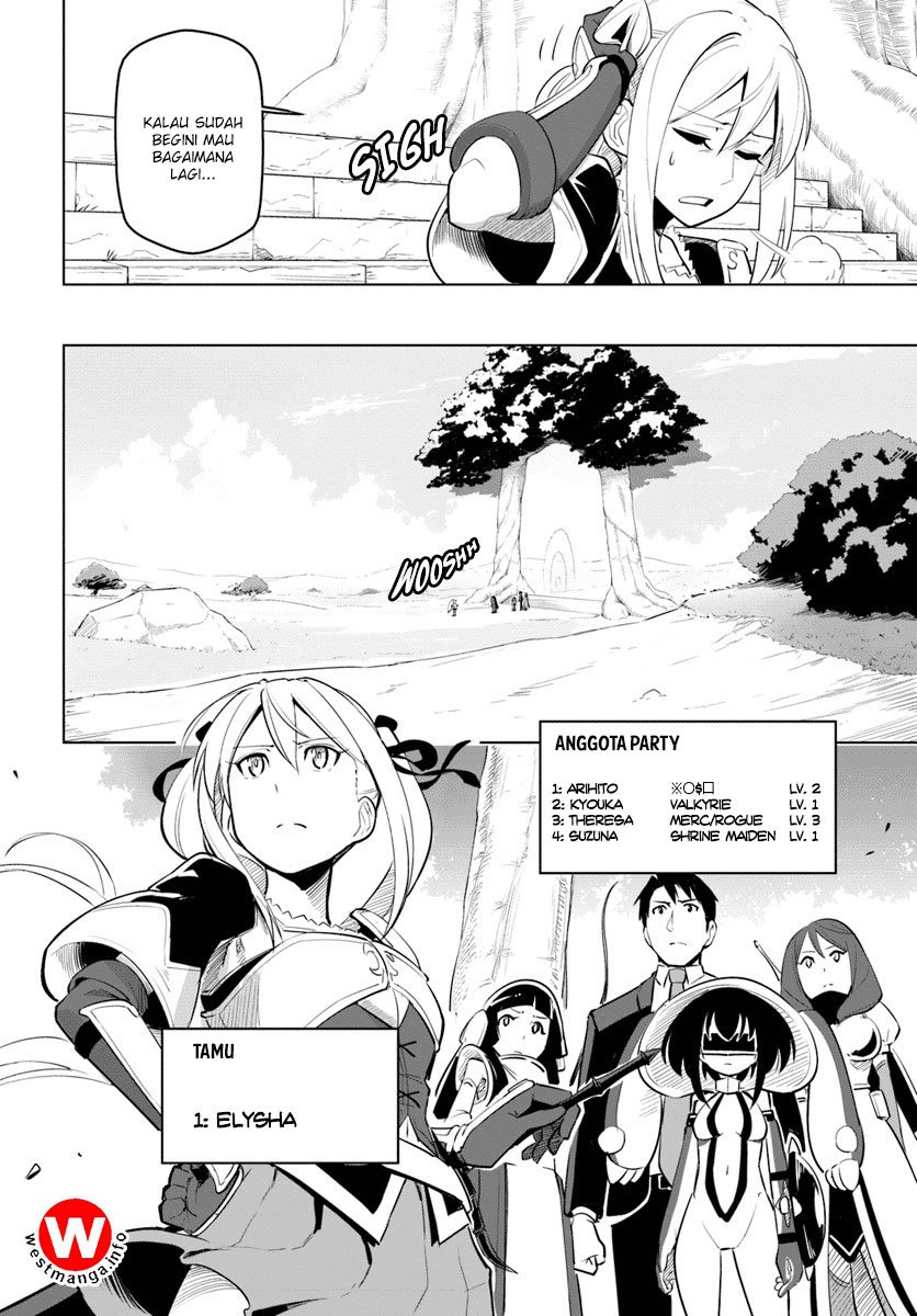 Sekai Saikyou no Kouei: Meikyuukoku no Shinjin Tansakusha chapter 7