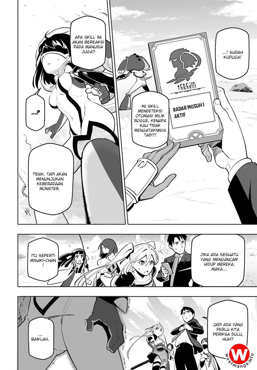 Sekai Saikyou no Kouei: Meikyuukoku no Shinjin Tansakusha chapter 7