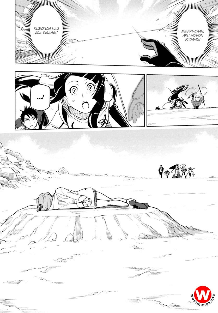 Sekai Saikyou no Kouei: Meikyuukoku no Shinjin Tansakusha chapter 7