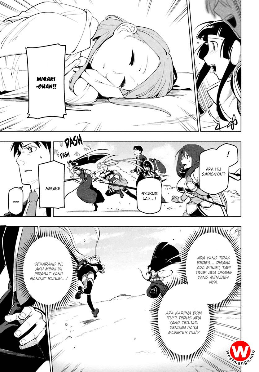 Sekai Saikyou no Kouei: Meikyuukoku no Shinjin Tansakusha chapter 7