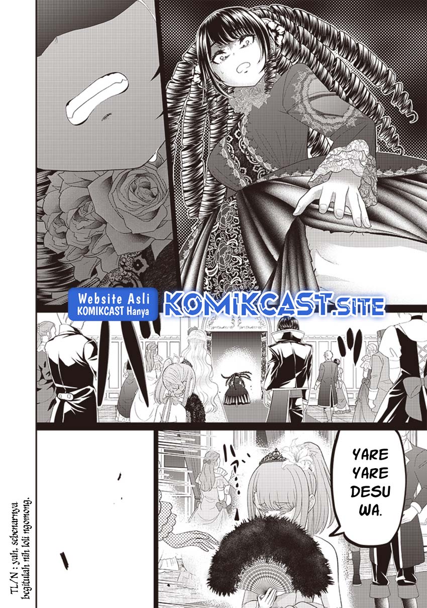 Sekai Saikyou no Shitsuji chapter 8