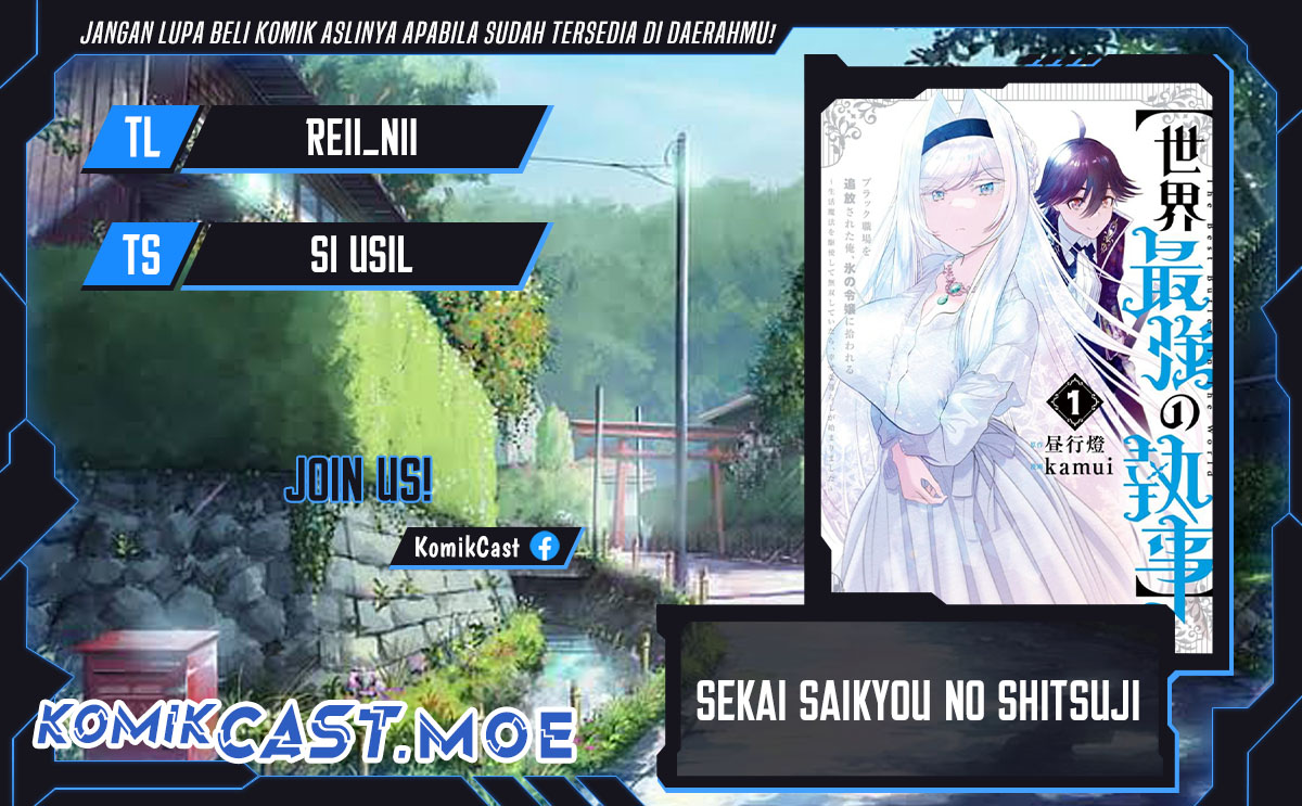 Sekai Saikyou no Shitsuji chapter 16