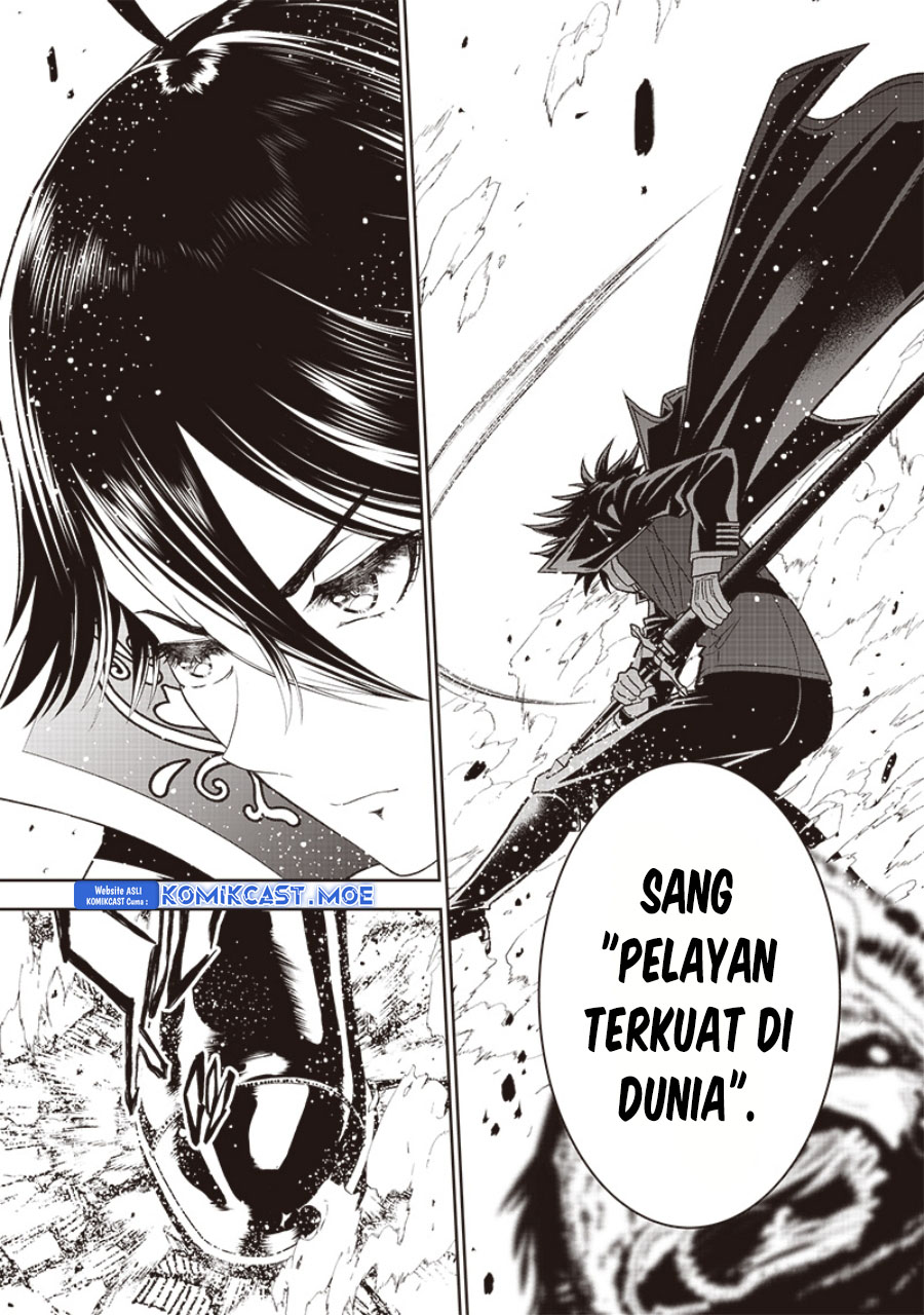 Sekai Saikyou no Shitsuji chapter 16