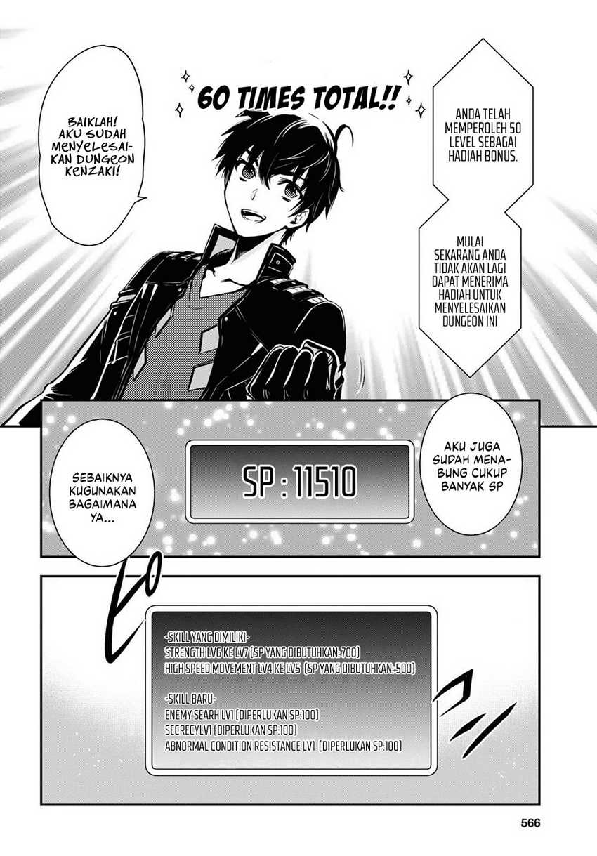 Sekai Saisoku no Level Up! Chapter 11 Bahasa Indonesia