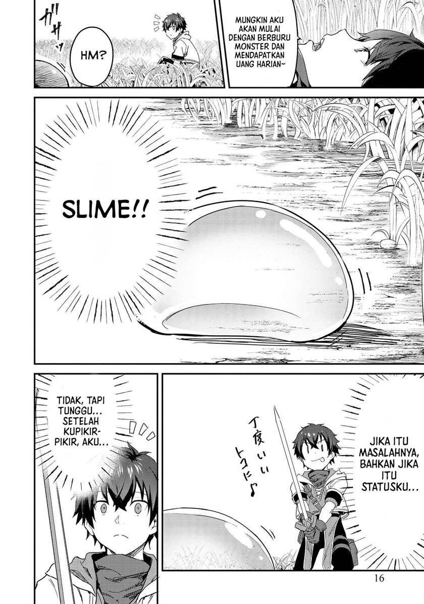 Sekai de Yuiitsu no (Shinken Zukai) na no ni Senryokugai to Yobareta Ore, Kakusei Shita (Shinken) to Saikyou ni Naru chapter 1