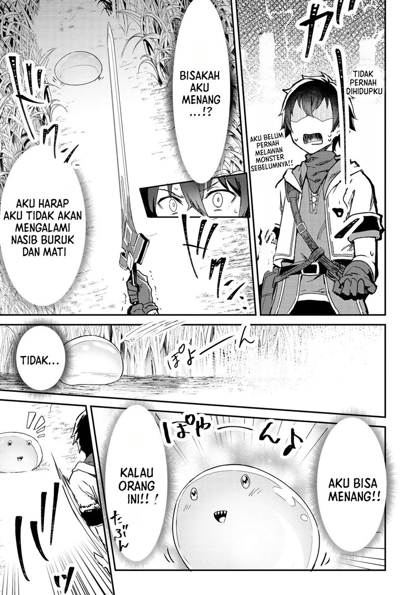 Sekai de Yuiitsu no (Shinken Zukai) na no ni Senryokugai to Yobareta Ore, Kakusei Shita (Shinken) to Saikyou ni Naru chapter 1