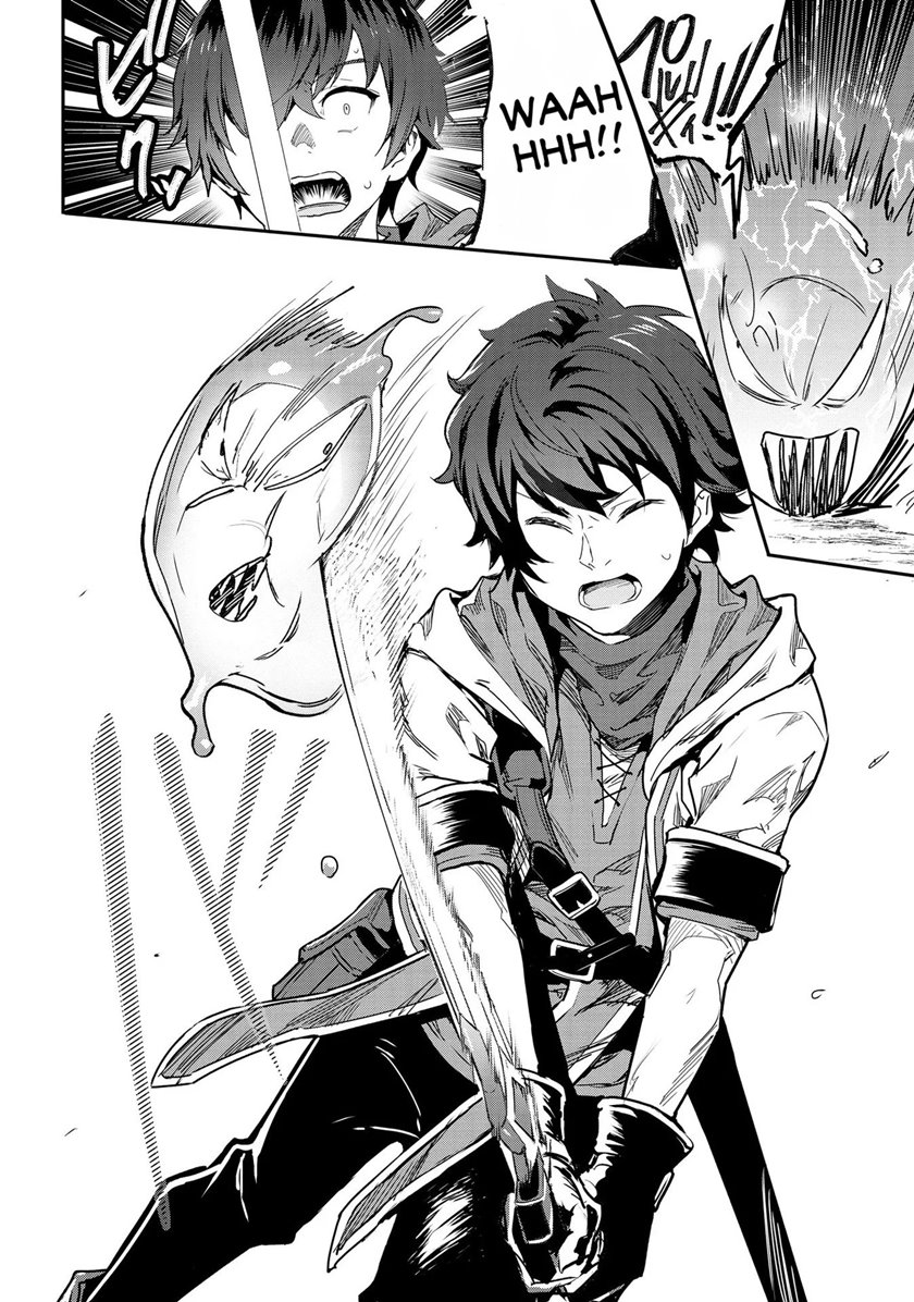 Sekai de Yuiitsu no (Shinken Zukai) na no ni Senryokugai to Yobareta Ore, Kakusei Shita (Shinken) to Saikyou ni Naru chapter 1