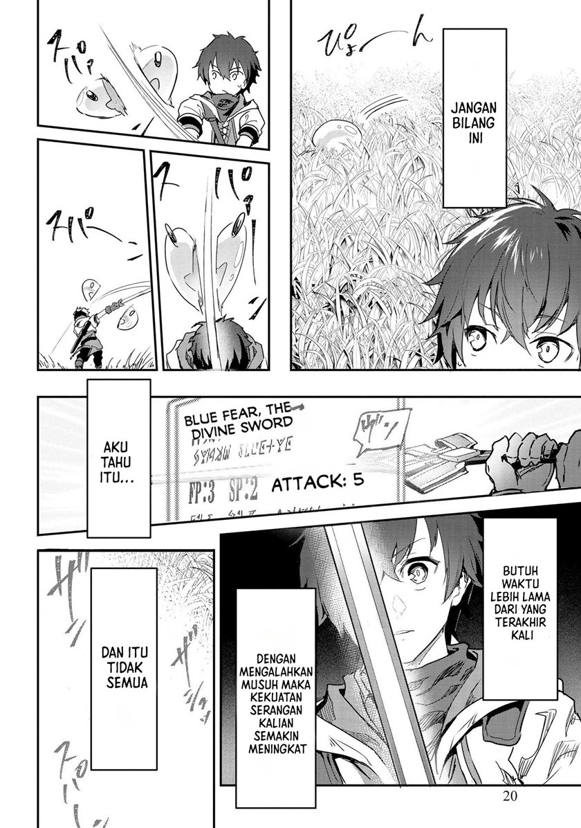 Sekai de Yuiitsu no (Shinken Zukai) na no ni Senryokugai to Yobareta Ore, Kakusei Shita (Shinken) to Saikyou ni Naru chapter 1