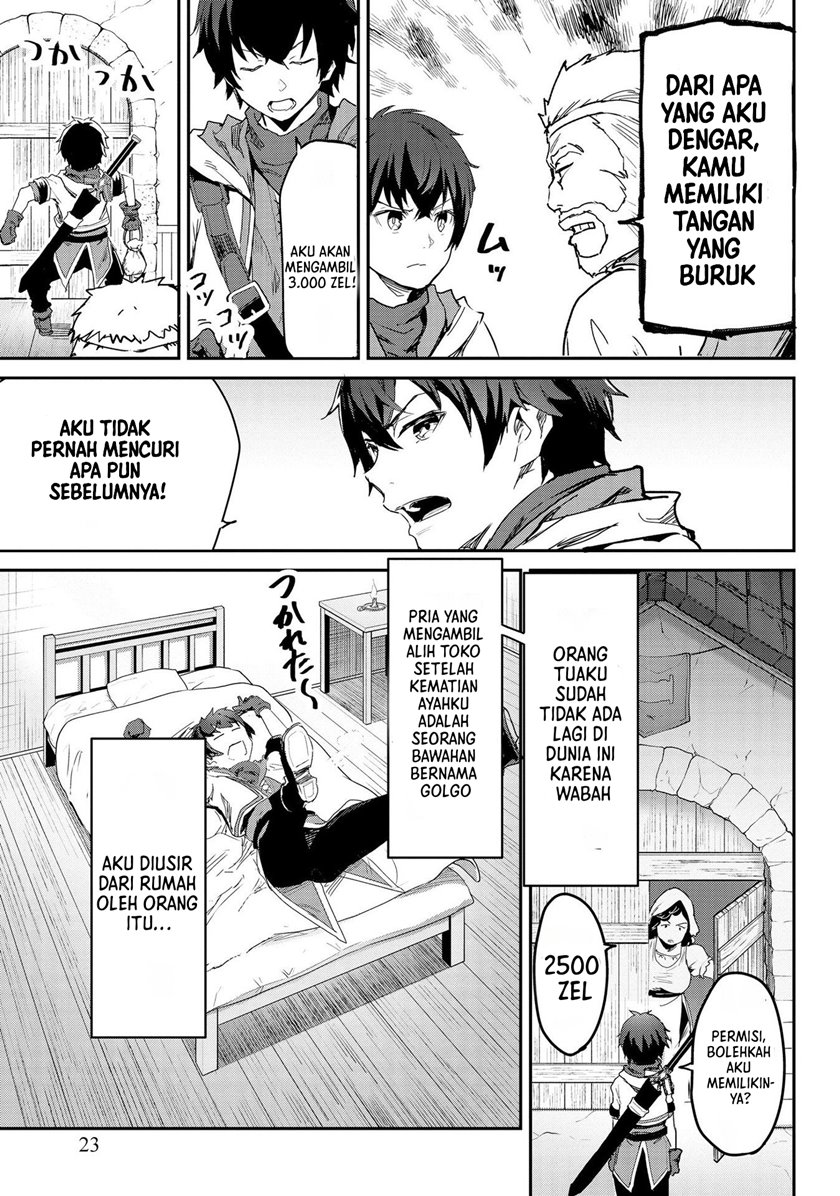 Sekai de Yuiitsu no (Shinken Zukai) na no ni Senryokugai to Yobareta Ore, Kakusei Shita (Shinken) to Saikyou ni Naru chapter 1