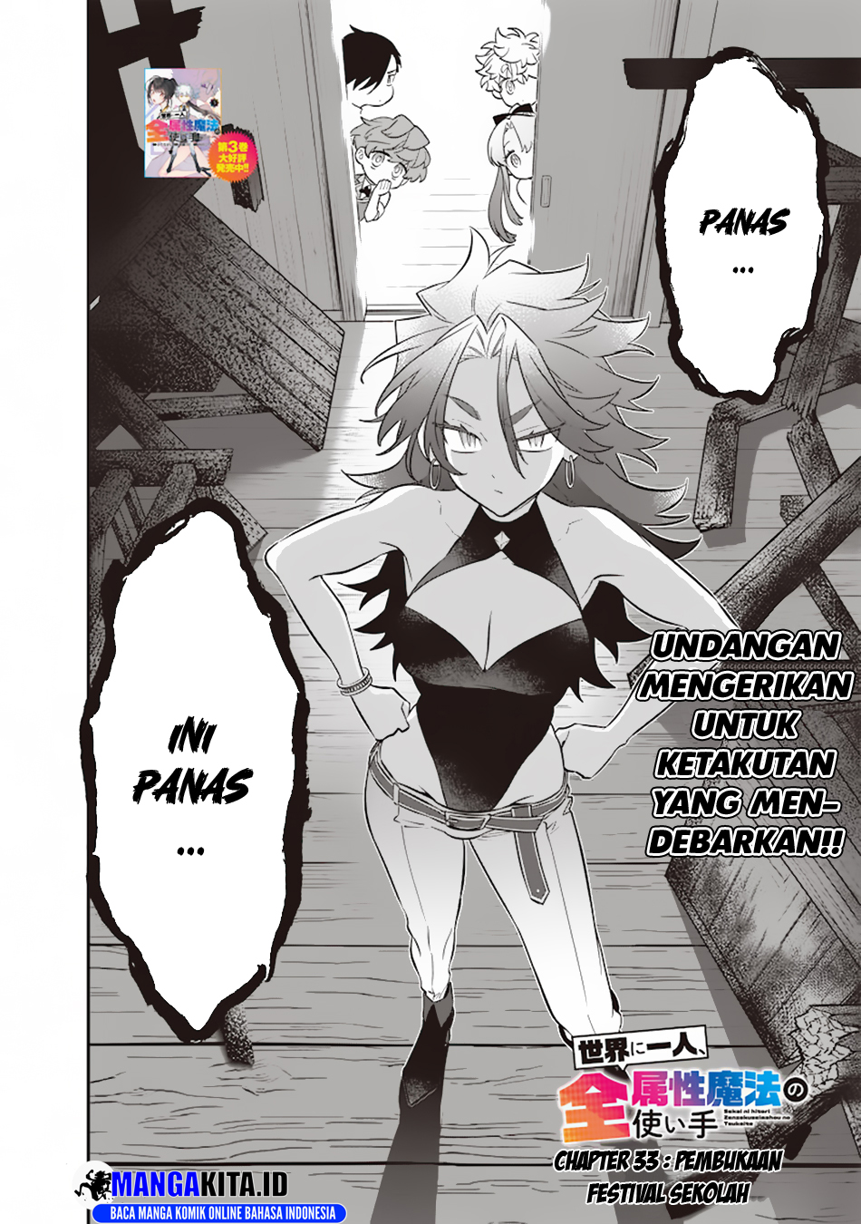 Sekai ni Hitori, Zenzokusei Mahou no Tsukaite chapter 33