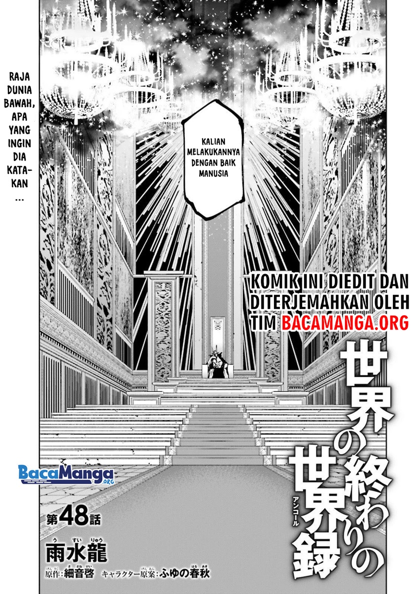 Sekai no Owari no Sekairoku chapter 48